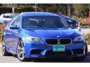 ＢＭＷ Ｍ５ Ｍ５　４．４　Ｖ８ツインターボ　コンフォートアクセ...