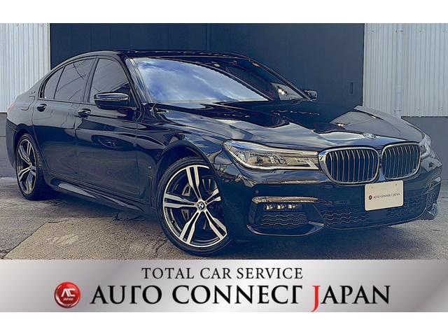 ７シリーズ(BMW) ７４０ｅアイパフォーマンス　Ｍスポーツ　ワンオーナー／サンルーフ／アクティブクルーズコントロール／イ 中古車画像