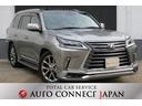 ＬＸ ＬＸ５７０４ＷＤ　８人乗り　リアエンターティメント　／　モデリスタ　エアロ／　マークレビンソン　／　サンルーフ　／２１ＡＷ（ＯＰ）　／　アラウンドビュー　／　セーフティシステムプラス　／　ヴァイパーセキュリティ　／Ｐバックドア（1枚目）