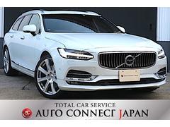 V90 T6 AWD インスクリプションの中古車を探すなら V90 T6 AWD インスクリプションの中古車を探すなら
