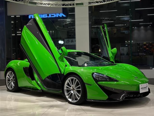 ５７０Ｓ ベースグレード　５７０Ｓクーペ　認定中古車　左Ｈ　車高リフト（1枚目）