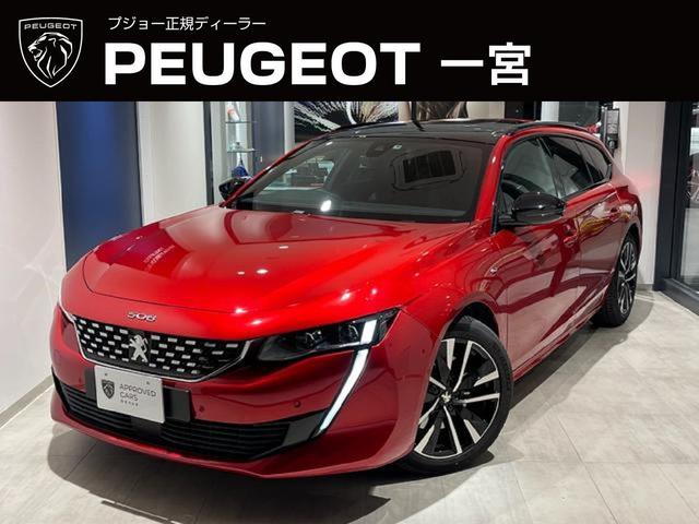 プジョー 508