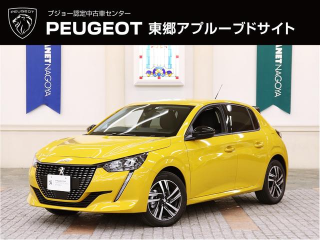 プジョー 208