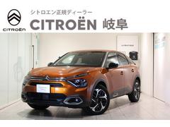 シトロエン　Ｃ４　シャイン　禁煙車　衝突軽減Ｂ　バックカメラ