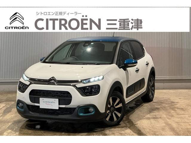 シトロエン C3