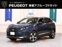 ３００８ ＧＴ　新車保証継承／電動テールゲート／追従型クルーズコントロール／フロントシートヒーター／運転席パワーシート／フロントランバーサポート装備／サンルーフ装備（1枚目）