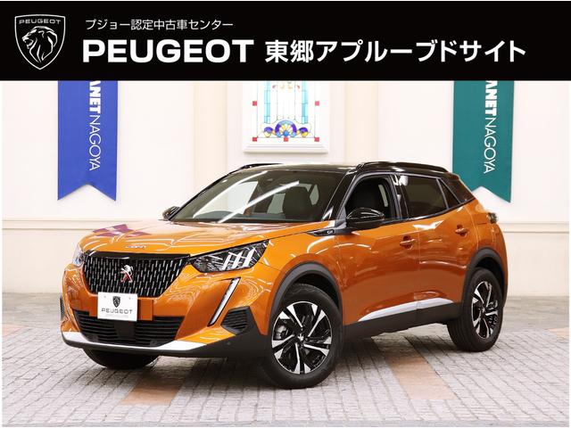 プジョー ＧＴ　ブルーＨＤｉ　正規認定中古車／禁煙車／ＡＣＣ／衝突軽減Ｂ／ＡｐｐｌｅＣａｒＰｌａｙ／ＡｎｄｒｏｉｄＡｕｔｏ／サンルーフ／Ｂカメラ／車線逸脱警告／シートＨ／ＬＥＤヘッドライト／Ｂｌｕｅｔｏｏｔｈ／クリアランスソナー