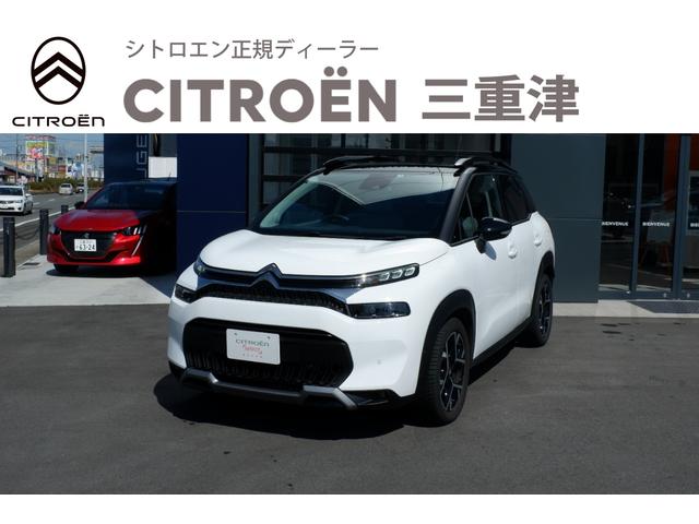 シトロエン Ｃ３ エアクロス シャインパック　ブルーＨＤｉ　新車保証継承／ワンオーナー／クルーズコントロール／バックカメラ／Ａｐｐｌｅ　ＣａｒＰｌａｙ／ＡｎｄｒｏｉｄＡｕｔｏ／車線逸脱防止装置／携帯ワイヤレスチャージャー／パノラミックガラスルーフ