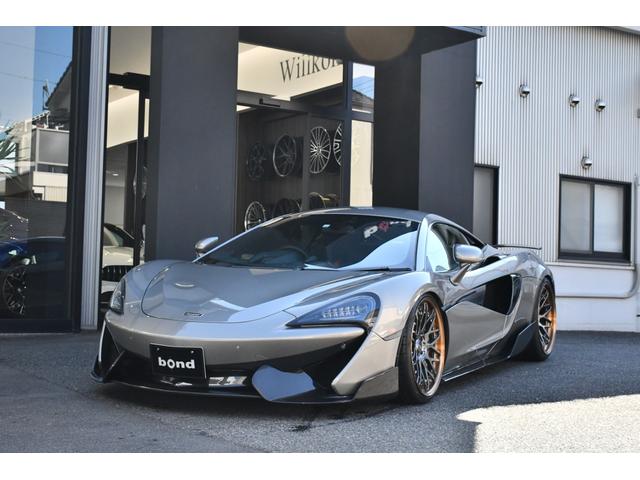 マクラーレン 570S