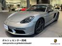 PORSCHE 718 CAYMAN
