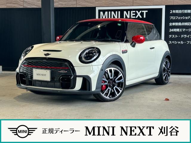 お問い合わせは「在庫問合せ・見積り依頼」をクリック！ ペッパーホワイトとレッドカラー奇跡のコンビ！びっくりな可愛らしさ！