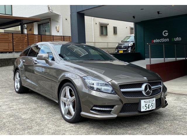 ＣＬＳクラス シューティングブレーク - メルセデス・ベンツ