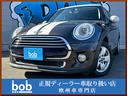 ＭＩＮＩ クーパー　Ｆ５５Ｃｏｏｐｅｒ５Ｄ　純正ＨＤＤナビ　ＬＥＤヘッドライト　前期限定カラー　オプション内装　Ｂｌｕｅｔｏｏｔｈ　盗難防止システム　アイドリングＳ　ＥＴＣ　禁煙車　無事故車　修復歴無車　正規ディーラー車（1枚目）