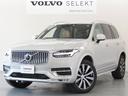 ボルボ ＸＣ９０ Ｂ６　ＡＷＤ　インスクリプション　ＳＥＮＳＵＳ...