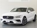 ボルボ Ｖ６０ アルティメット　Ｂ４　弊社試乗車アップ　Ｇｏｏｇ...