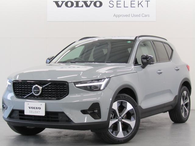 ウルトラ　Ｂ４　ＡＷＤ　ダークエディション　Ｇｏｏｇｌｅ搭載　前後シートヒーター　全車速追従クルーズコントロール　パイロットアシスト　３６０度ビューモニター
