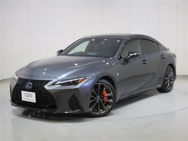 ＩＳ３００ｈ　Ｆスポーツモードグリッター　レクサス認定中古車ＣＰＯ　ムーンルーフ　パノラミックビューモニターＦ専用オレンジブレーキキャリパー　三眼フルＬＥＤヘッドランプ　ｉｓａｆｅＳｉｍｐＩｅ５ドライブレコーダー