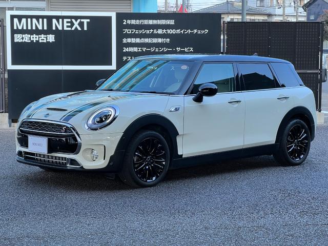 ｍｉｎｉ ｍｉｎｉ クーパーｓｄ クラブマン グレー革シート ｐｅｐｐｅｒ ｐｋｇの中古車 グーネット中古車