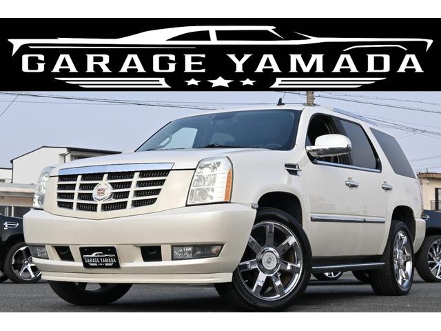 中古車5台 キャデラックエスカレード ウルトララグジュアリー キャデラック 40万台から選べる価格相場検索サイトbiglobe中古車 情報提供 グーネット