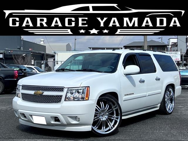 シボレー シボレーサバーバン LTZ 4WD サンルーフの中古車|グー