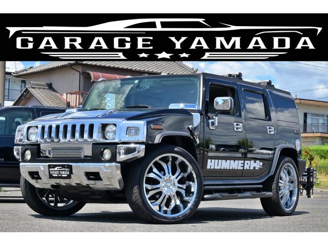 中古車66台】ハマーH2 ラグジュアリーパッケージ(ハマー) | 40万台