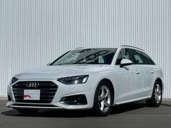 アウディ　Ａ４アバント　３５ＴＤＩ　アドバンスド　マトリクスＬＥＤヘッドライト　バーチャルコックピット