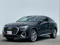 アウディ　Ｑ３スポーツバック　３５ＴＦＳＩ　Ｓライン　ハイスタイル　２０インチアルミホイール