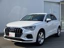 Ｑ３ ３５ＴＦＳＩアドバンスド　スマートフォンインターフェイス　パーシャルレザー　フロントシート電動調節機能　シートヒーター　オートマッチックテールゲート　サイドアシスト　アダプティブクルーズ　リヤトラフィックアシスト（1枚目）
