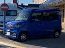 ホンダ Ｎ－ＶＡＮ＋スタイル ファン・ターボホンダセンシング　Ｓ...