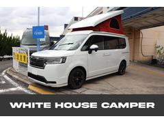 ステップワゴン スパーダ 新車/キャンピングカー/ホワイトハウスキャンパー/国内架装/ポップアップルーフ/エアヒーター/サブバッテリー/CTEK走行自動充電システム/DC12V室内ソケット/全窓プライバシーカーテン 中古車画像