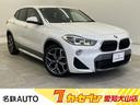 当店は犬山市で名鉄AUTOが運営する中古車店です♪ こちらのお車は6ヶ月の保証を付けて販売しております♪
