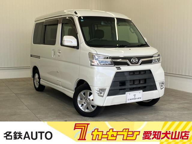 アトレーワゴン(ダイハツ) カスタムターボＲＳリミテッド　ＳＡＩＩＩ　ワンオーナー車両　片側電動スライドドア　ＬＥＤオートライト　フォグランプ　オートマチックハイビーム　純正ＳＤナビ　連動ドライブレコーダー　バックカメラ　Ｂｌｕｅｔｏｏｔｈ　ＥＴＣ　電動格納ミラー 中古車画像