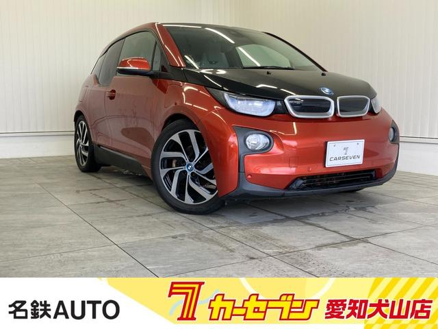 ｉ３(BMW) レンジ・エクステンダー装備車　ワンオーナー車　ＲＥＸ　純正ナビゲーション　ツートンカラー　障害物センサー　バックカメラ　Ｂｌｕｅｔｏｏｔｈ　追従型クルーズコントロール　ＬＥＤオートライト　ＥＴＣ　純正１９インチアルミホイール 中古車画像