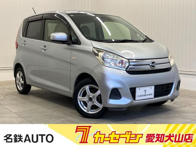 デイズ(日産) Ｊ　修復歴無し　１２ヶ月点検・保証付　Aftermarket１４インチアルミホイール２４年製Ｄｕｎｌｏｐオールシーズンタイヤ着用　ディスプレイオーディオ　ＣａｒＰｌａｙ／Ａｎｄｒｏｉｄ　Ａｕｔｏ　バックカメラ　スペアキー 中古車画像