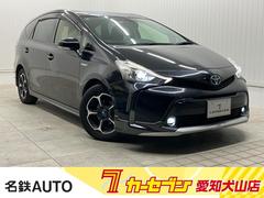 プリウスアルファ G 1オーナー 修復歴無し MODELLISTA フルエアロ・16インチアルミホイール LEDオートライト オートマチックハイビーム バックカメラ Bluetooth 純正SDナビ 追従型クルコン ETC 中古車画像