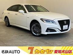 クラウンハイブリッド G-エグゼクティブ Four 修復歴無 4WD 12ヶ月点検整備・保証付 25年製Michelin/SP5ラジアルタイヤ 追従型クルコン 障害物センサ 全方位カメラ Dインナーミラー ブラインドスポットモニター パーキングアシスト 中古車画像