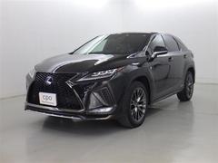 レクサス　ＲＸ　ＲＸ４５０ｈ　Ｆスポーツ　ＡＷＤ　ＦＳＰＯＲＴ専用本革