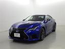 ＲＣ Ｆ ベースグレード　１９インチアルミホイール　マークレビンソンプレミアムサラウンドサウンドシステム　セミアニリン本革／ブラック　ドライブレコーダー　地デジＴＶ（フルセグ）　衝突被害軽減ブレーキ（1枚目）