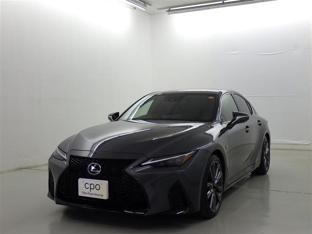 ＩＳ(レクサス) ＩＳ３５０　Ｆスポーツ　レクサス認定中古車ＣＰＯ　後席サイドエアバッグ　１９インチアルミホイール　三眼フルＬＥＤヘッドランプ　ＬＥＤフロントターンシグナルランプ　フロアマット（純正）　リヤガラス３面フイルム 中古車画像