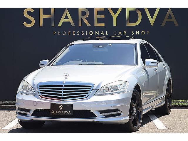 Ｓ５５０　ＡＭＧスポーツＰＫＧ　後期モデル　ＡＭＧ１９インチＡＷ　サンルーフ　シートヒーター＆クーラー　地デジＴＶ／ＤＶＤ　バックカメラ　ＥＴＣ　キーレスエントリー　ｈａｒｍａｎ／ｋａｒｄｏｎ(1枚目)