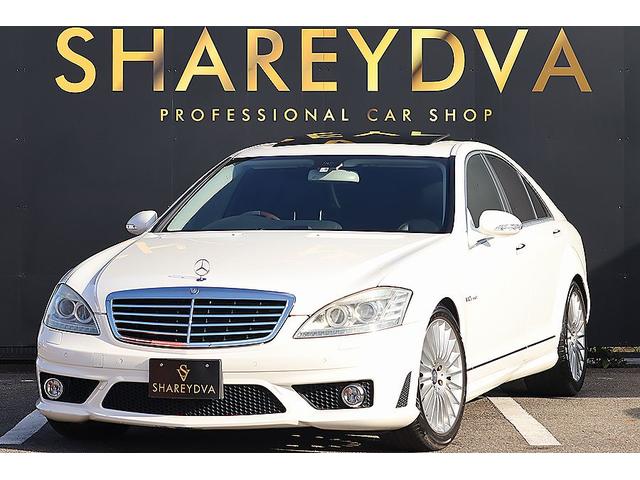 Ｓクラス(メルセデス・ベンツ) Ｓ３５０　ラグジュアリーＰＫＧ　ＡＭＧ　Ｓ６５Ｖｅｒ　後期Ｖｅｒ　サンルーフ　１９インチマルチスポークＡＷ 中古車画像