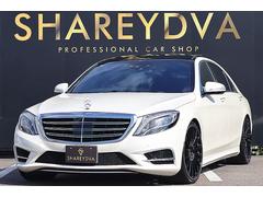 メルセデス・ベンツ　Ｓクラス　Ｓ５５０ロング　ＡＭＧスポーツＰＫＧ　カールソン２１インチＡＷ　後期ｔｙｐｅ