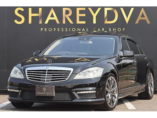 Ｓ５５０　ブルーエフィシェンシーロング　グランドＥＤ　特別仕様車　ＡＭＧスポーツＰＫＧ　ラグジュアリーＰＫＧ　サンルーフ　ハーマンカードン　ダイナミックシート　マッサージ機能　プッシュエンジンスタート　Ｂカメラ　シートヒーター　シートベンチレーション