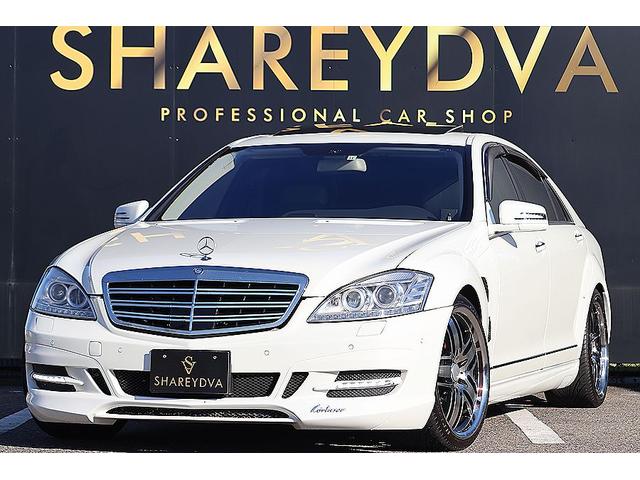MERCEDES BENZ S-CLASS
