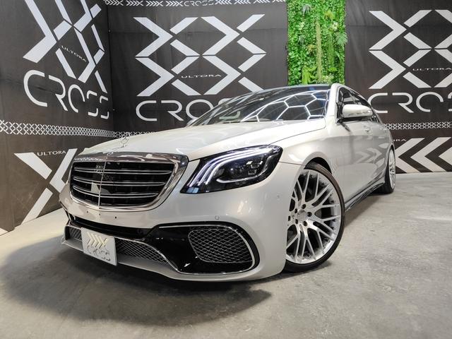 Ｓ５５０ロング　Ｓ５５０ロング　ＡＭＧ　Ｓ６５後期カスタム　ローダウン　パノラミックサンルーフ　パワートランク　パドルシフト　シートベンチレーション　３６０°カメラ