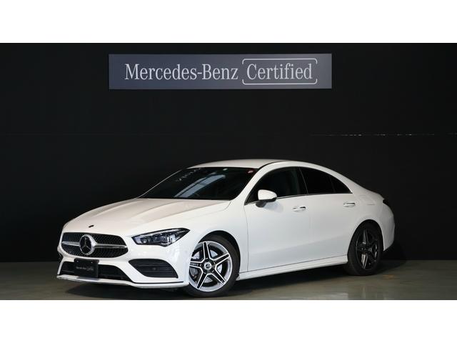 ＣＬＡ２００ｄ　ＡＭＧラインパッケージ　正規認定中古車　マルチビームＬＥＤヘッドライト　１８インチＡＭＧ５ツインスポークアルミホイール　ＡＭＧスタイリングパッケージ　本革巻マルチファンクションスポーツステアリング　パドルシフト(1枚目)