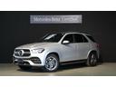 ＧＬＥ４００ｄ　４マチックスポーツ　正規認定中古車　パノラミックスライディングルーフ　エアバランスパッケージ　ブラックレザーシート(1枚目)