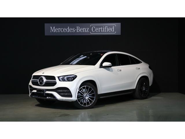 ＧＬＥ４００ｄ　４マチック　クーペスポーツ　レーダーセーフティパッケージ　パノラミックスライディングルーフ　ヘッドアップディスプレイ　シートヒーター／ベンチレーター　ブルメスターサウンド　３６０°カメラ　正規認定中古車(1枚目)