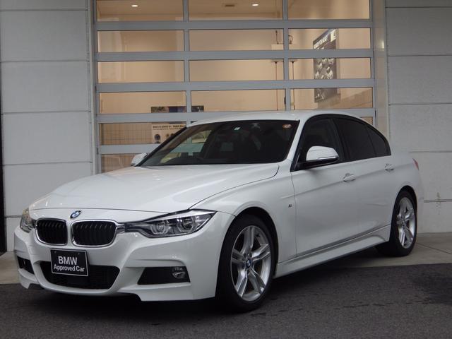 bmw 3シリーズ320d mスポーツ アクティブクルーズコントロール bカメラ 純正ナビ 衝突被害軽減ブレーキ 18インチaw 2lディーゼルターボの 中古車 車体価格219万円 16 平成28 年式 走行4 1万キロ 車体色アルピンホワイト3 愛知県名古屋市南区立脇町 bmw 3シリーズ320d mスポーツ アクティブクルーズコントロール bカメラ 純正ナビ 衝突被害軽減ブレーキ 18インチaw 2lディーゼルターボの 中古車 車体価格219万円 16 平成28 年式 走行4 1万キロ 車体色アルピンホワイト3 愛知県名古屋市南区立脇町