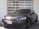 BMW 8 SERIES